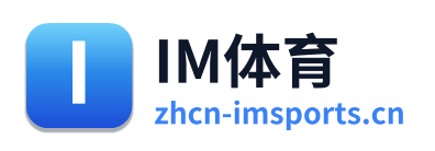 IM体育 Logo